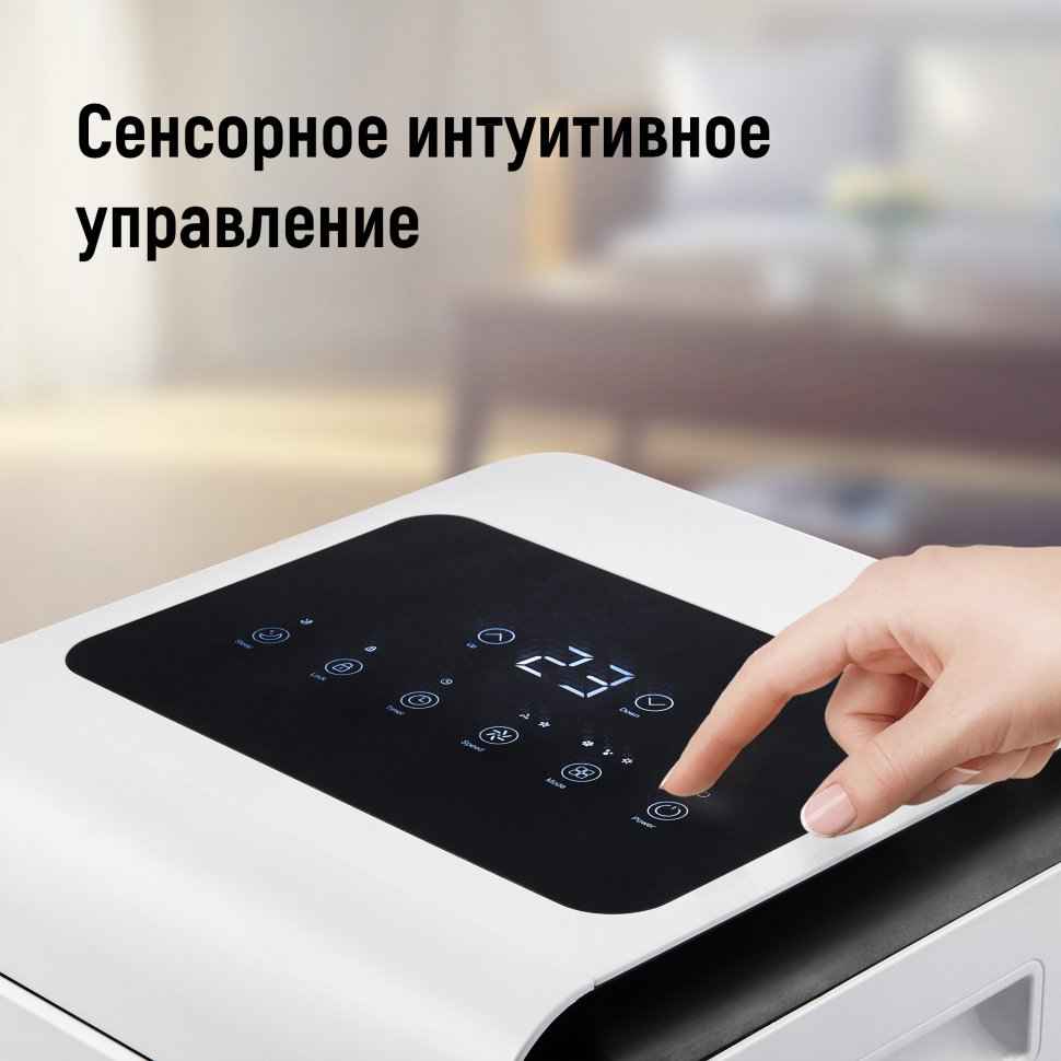 Мобильный кондиционер Shuft SFPAC-09 KF/N6 Frigo