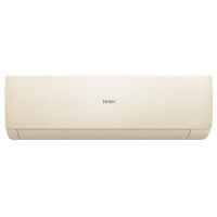 Настенная сплит-система Haier AS25SHP1HRA-C/1U25SHP1FRA Stellar HP