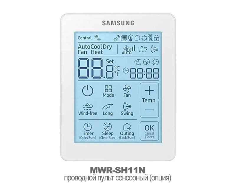Напольно-потолочная сплит-система Samsung AC140MNCDKH/EU/AC140BXADGH/AF