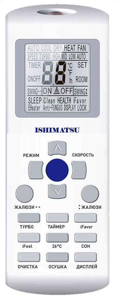 Сплит-система Ishimatsu AMK-12I Akita DC Inverter Wi-Fi