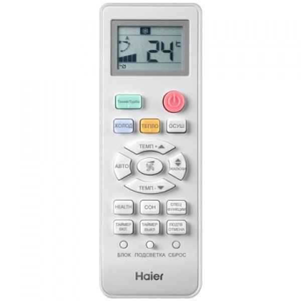 Сплит-система Haier AS35NHPHRA/1U35NHPFRA Elegant HP