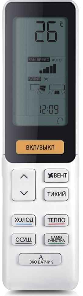Сплит-система Haier Flexis Super Match AS50S2SF4FA-G/1U50S2SJ3FA 