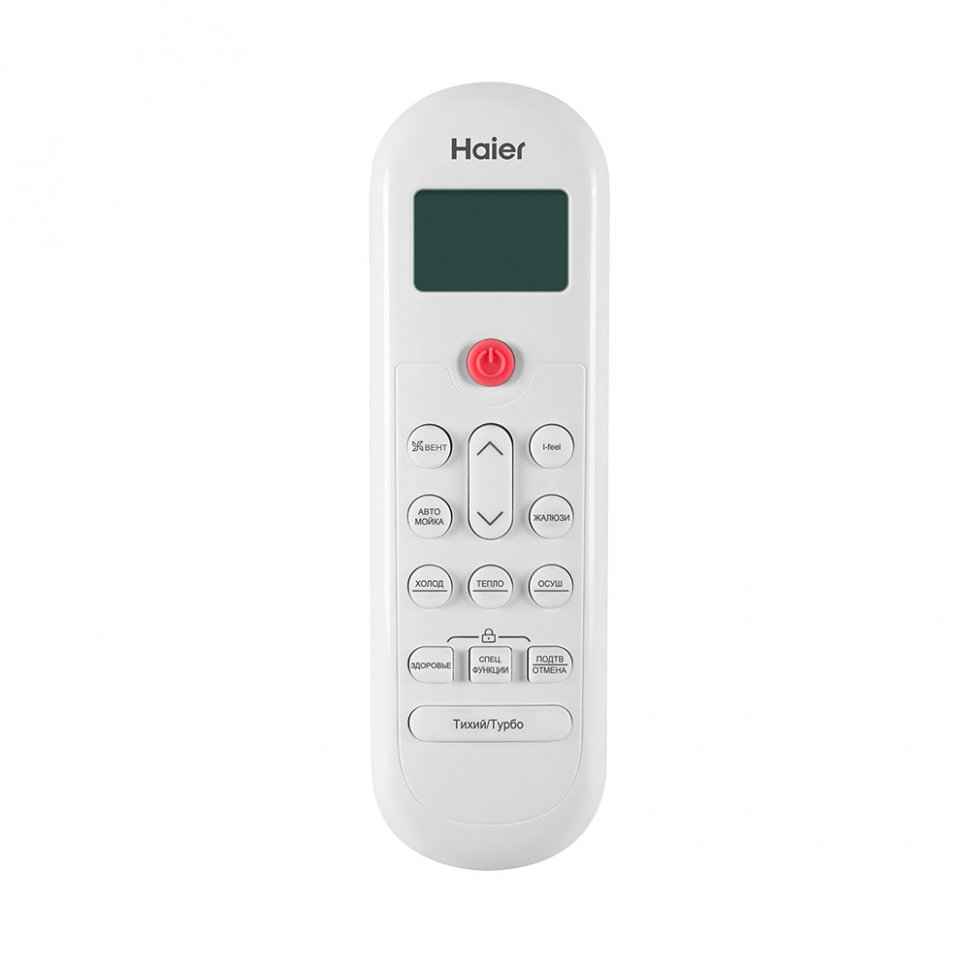 Сплит-система Haier AS25PHP1HRA/1U25PHP1FRA Coral Expert