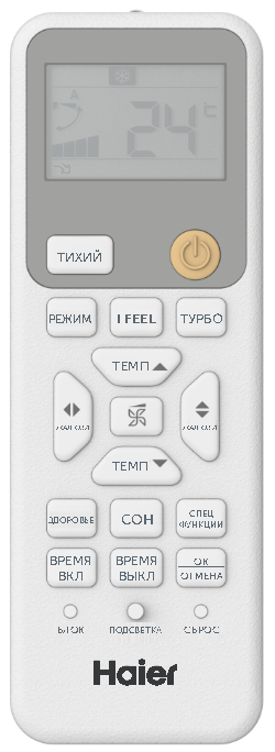 Кондиционер Haier CORAL HSU-33HPL03/R3/HSU-33HPL03/R3