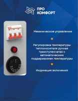 Электрический настенный котел Arideya ЭВП-15