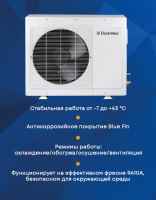 Сплит-система Electrolux EACS-07HP/N3_23Y Portofino