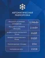 Сплит-система Electrolux EACS-07HP/N3_23Y Portofino