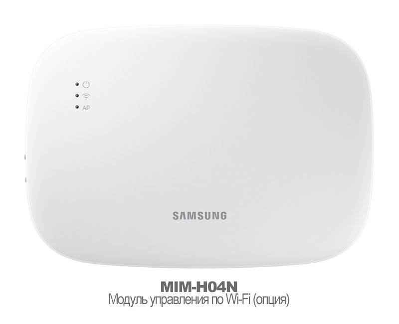 Кассетная сплит-система Samsung AC100NN4DKH/EU/AC100BXADEH/AF