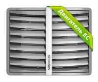 Водяной тепловентилятор Sonniger Heater Condens CR3 EC