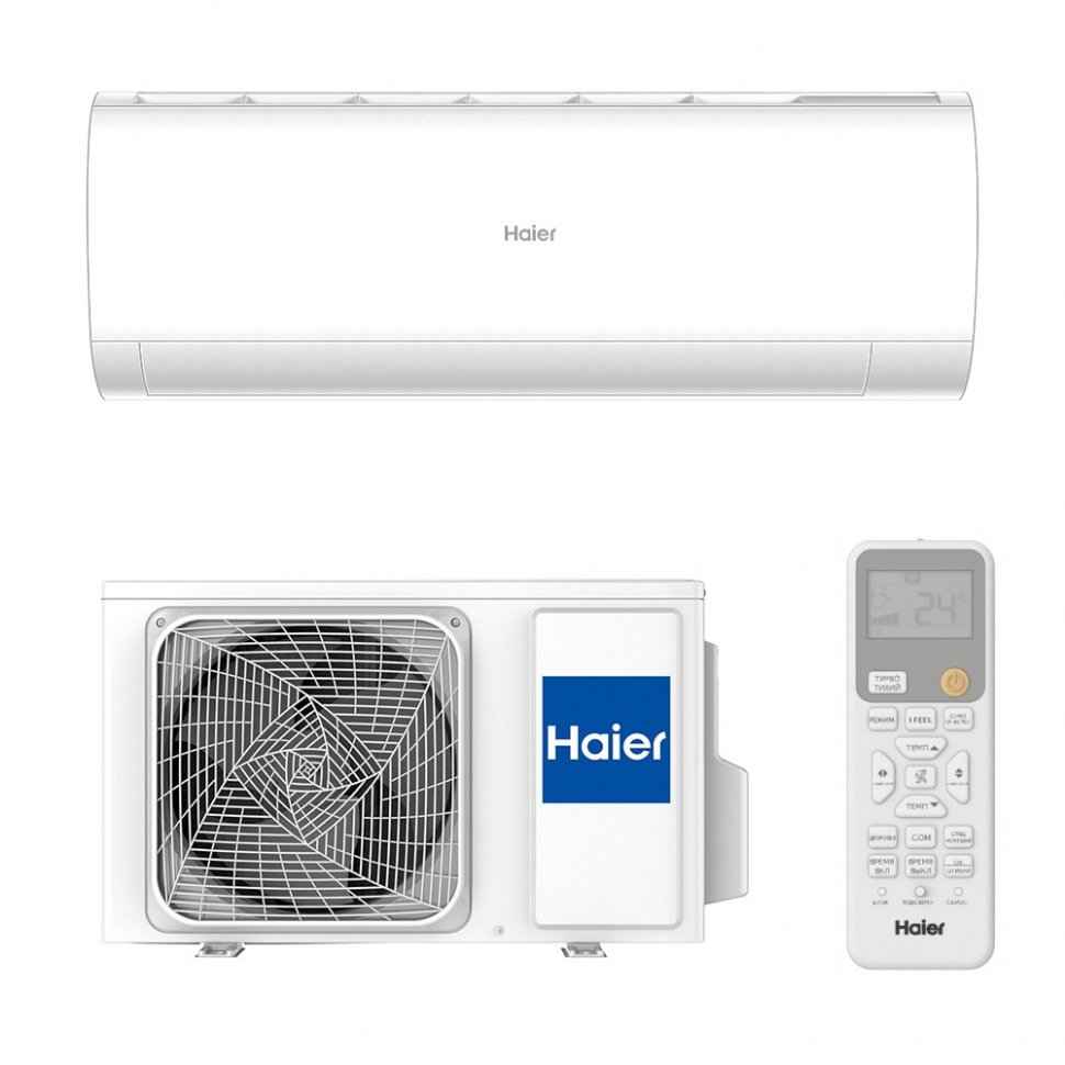 Сплит-система Haier AS20HPL2HRA/1U20HPL1FRA Coral Inverter