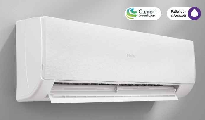 Сплит-система Haier Stellar AS70SHP2HRA-W/1U70SHP2FRA 