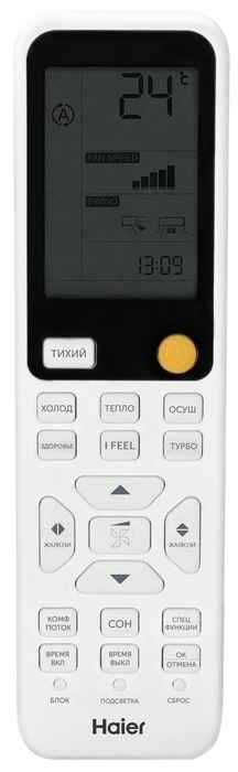 Кондиционер Haier Flexis HSU-12HFF203/R3-W/G/B-12HUF203/R3