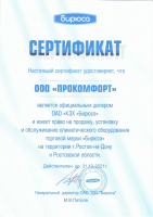 Настенная сплит-система Бирюса B-30APR/B-30APQ Aurora On/Off