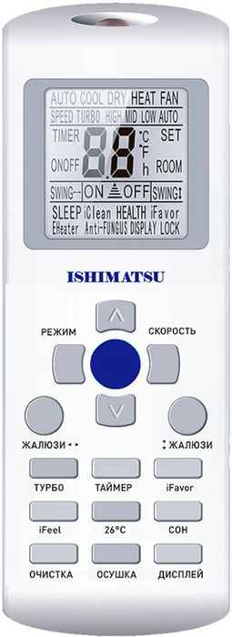 Сплит система ISHIMATSU AVK-18I WIFI
