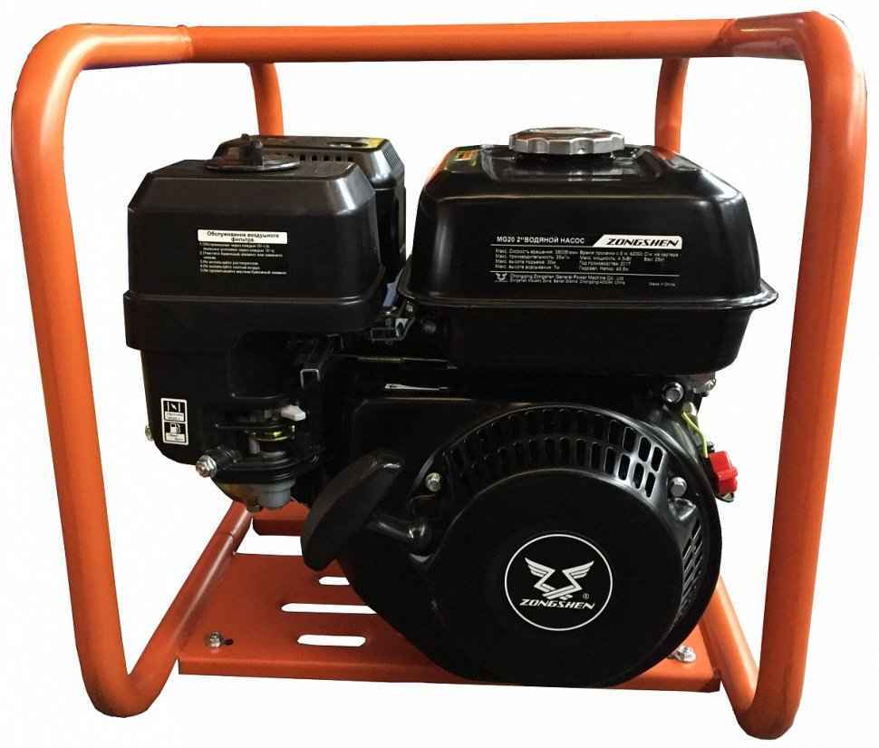 Бензиновая мотопомпа Zongshen MG 20