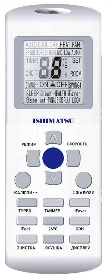 Сплит-система Ishimatsu AVK-18H Osaka Wi-Fi