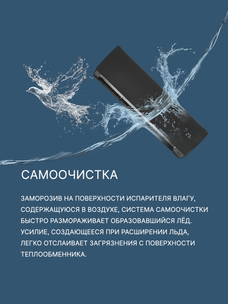 Сплит-система Aqua AQI-50FIS1/R3-B(IN)/AQI-50FIS1/R3-B(OUT) Towada Inverter Black