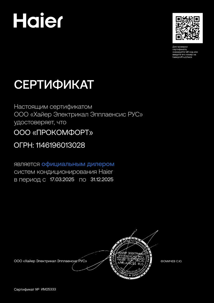 Кассетная сплит-система Haier AB160S1LK1FA/1U160S1LN1FB