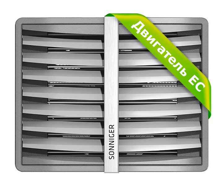 Водяной тепловентилятор Sonniger Heater Condens CR2 EC