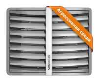 Водяной тепловентилятор Sonniger Heater Condens CR2 Farm