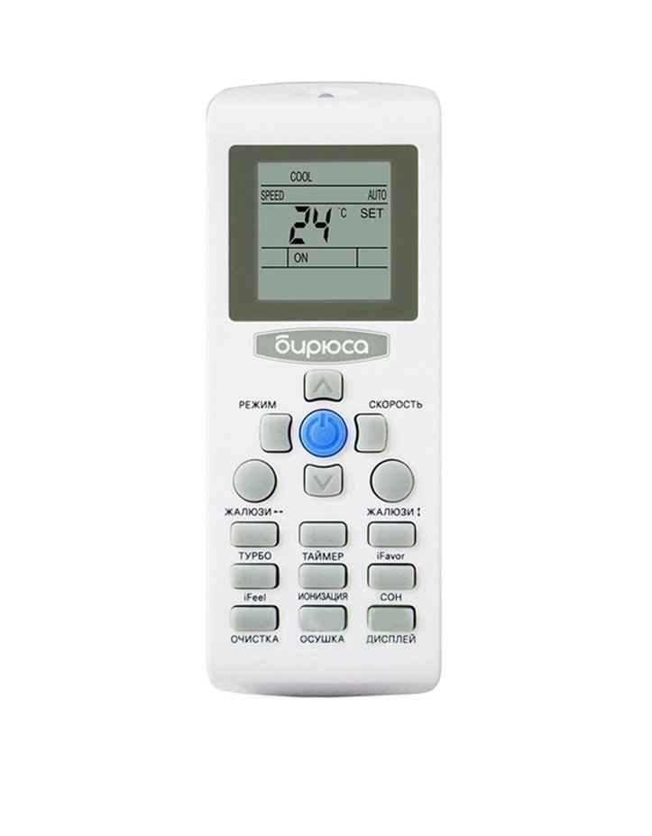 Сплит-система Бирюса B-09HPR/B-09HPQ H