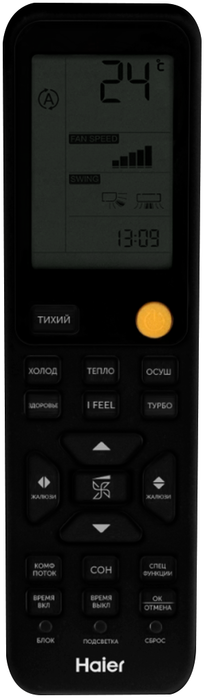 Кондиционер Haier Flexis HSU-09HFF203/R3-B/HSU-09HUF203/R3