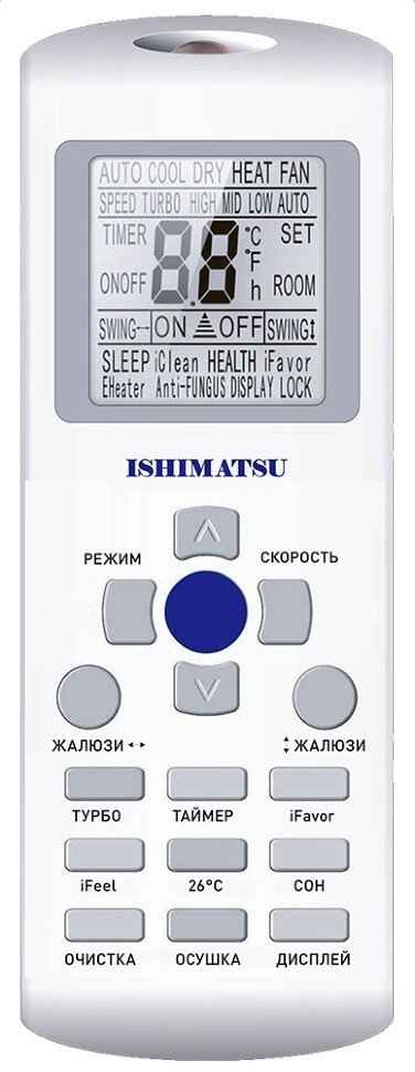Сплит-система Ishimatsu AVK-12I Osaka DC Inverter Wi-Fi
