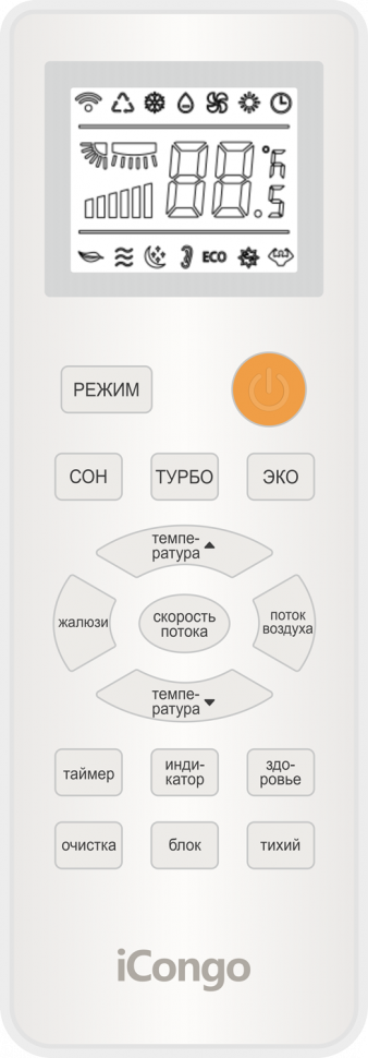Сплит-система iCongo CS-51V3G-1B170AA/CS-51V3G-E5A Aero DC Inverter
