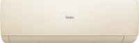 Кондиционер Haier Stellar AS20SHP1HRA-C/1U20SHP1FRA