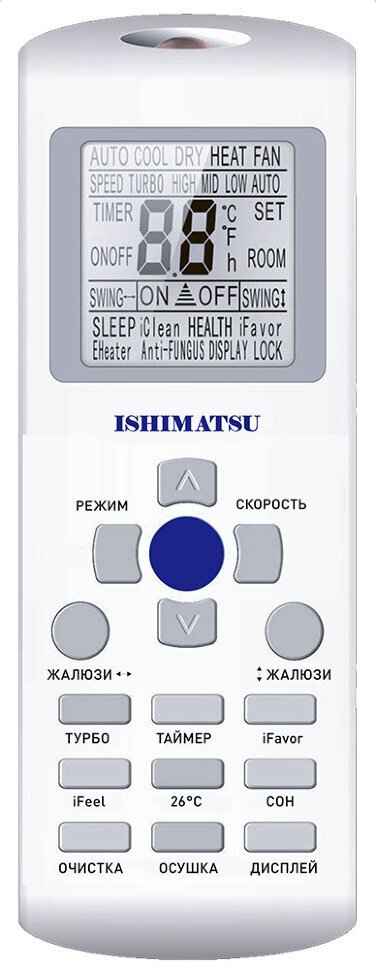 Сплит-система Ishimatsu AMK-24H WS -40 Kyoto
