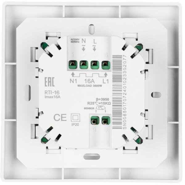 Комплект теплого пола Royal Thermo Doublepower Cable RTDC 2-17-400 с терморегулятором RTI-16