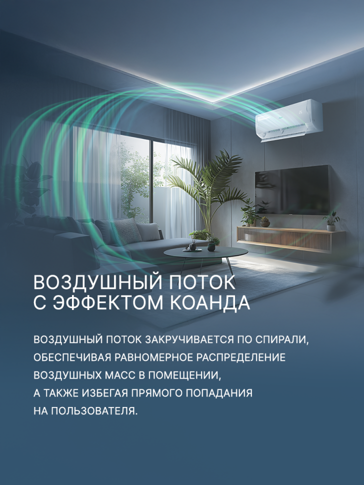 Сплит-система Aqua AQI-25FIS1/R3-W(IN)/AQI-25FIS1/R3(OUT) Towada Inverter White