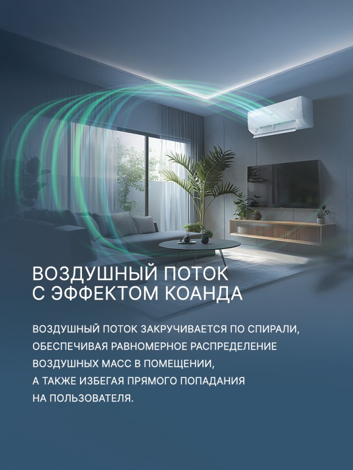 Сплит-система Aqua AQI-25FIS1/R3-W(IN)/AQI-25FIS1/R3(OUT) Towada Inverter White