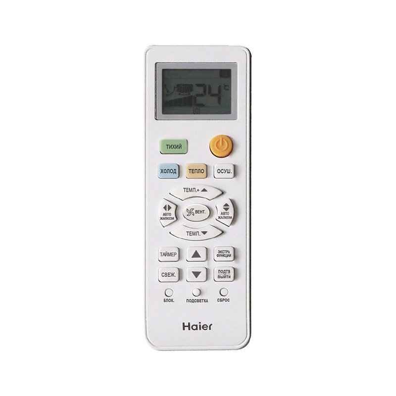 Сплит-система Haier AS07TT5HRA/1U07TL5FRA Tundra Inverter