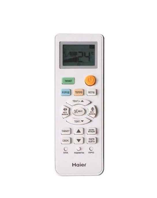 Сплит-система Haier AS24TL4HRA/1U24TL4FRA