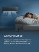 Сплит-система Aqua AQ-35BRQ1/R3(IN)/AQ-35BRQ1/R3(OUT) Biwa